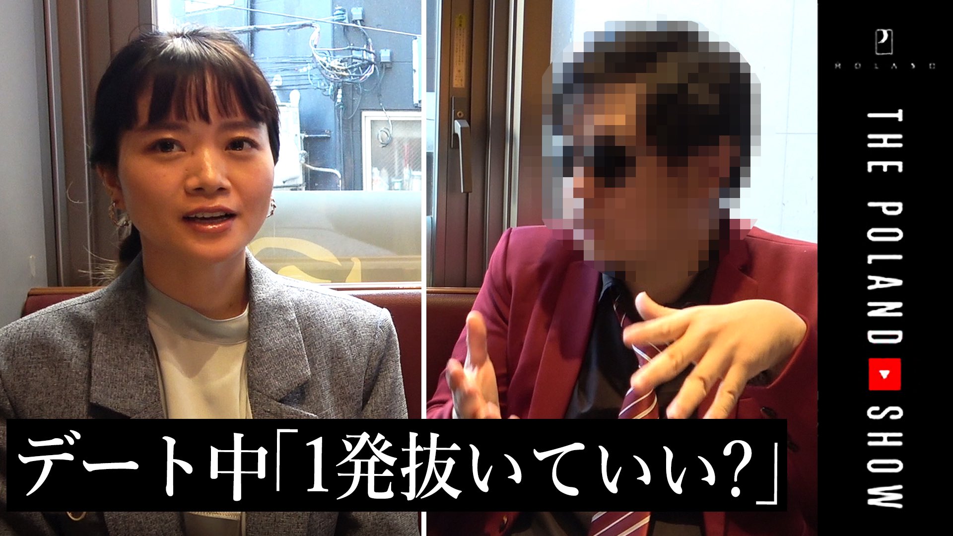 チャイニーズ チャイ Pooちゃん どうも 貞王ポーランドです 脱毛 脱毛サロン 男性脱毛 ローランド デート 謎の美人令嬢と再び中華ランチ 好きやねん T Co Yhprtonkxo