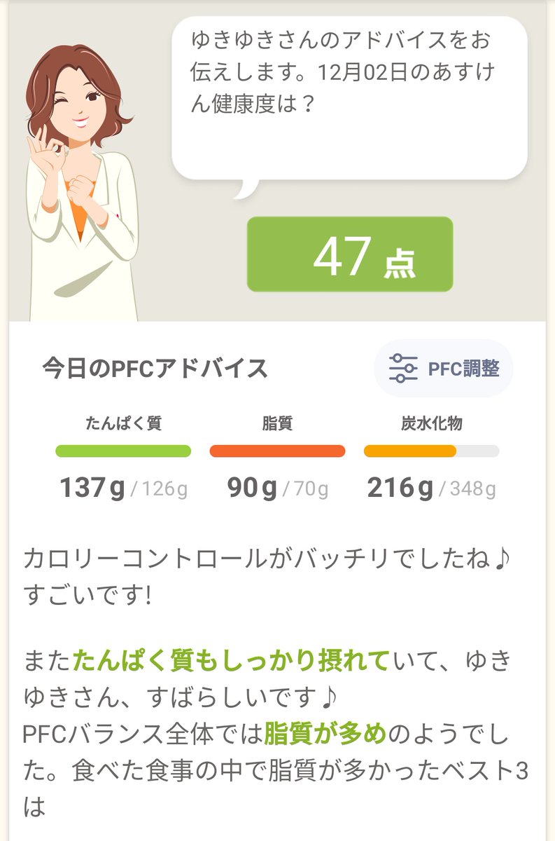 どんないろがすき