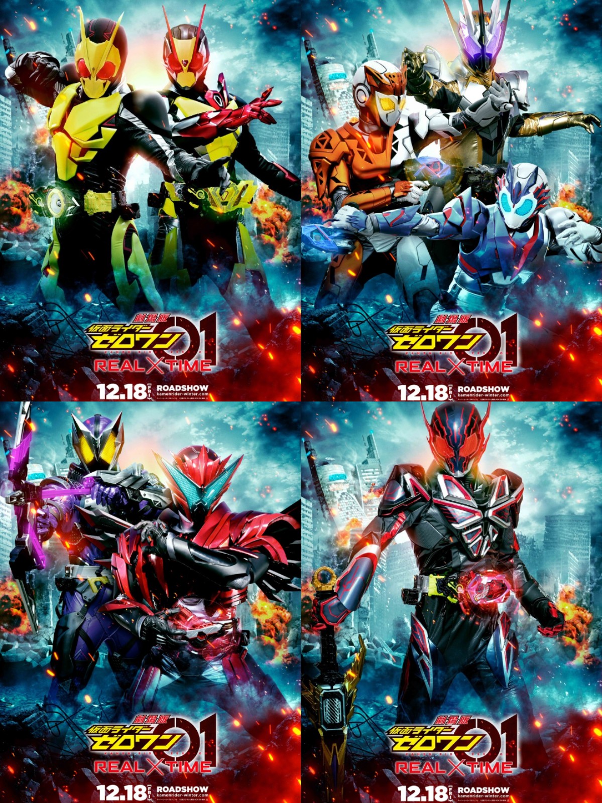 ライガオーン on X: 