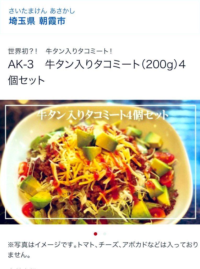 東武東上線グルメ Twitter Search Twitter 東武東上線グルメ Twitter Search Twitter
