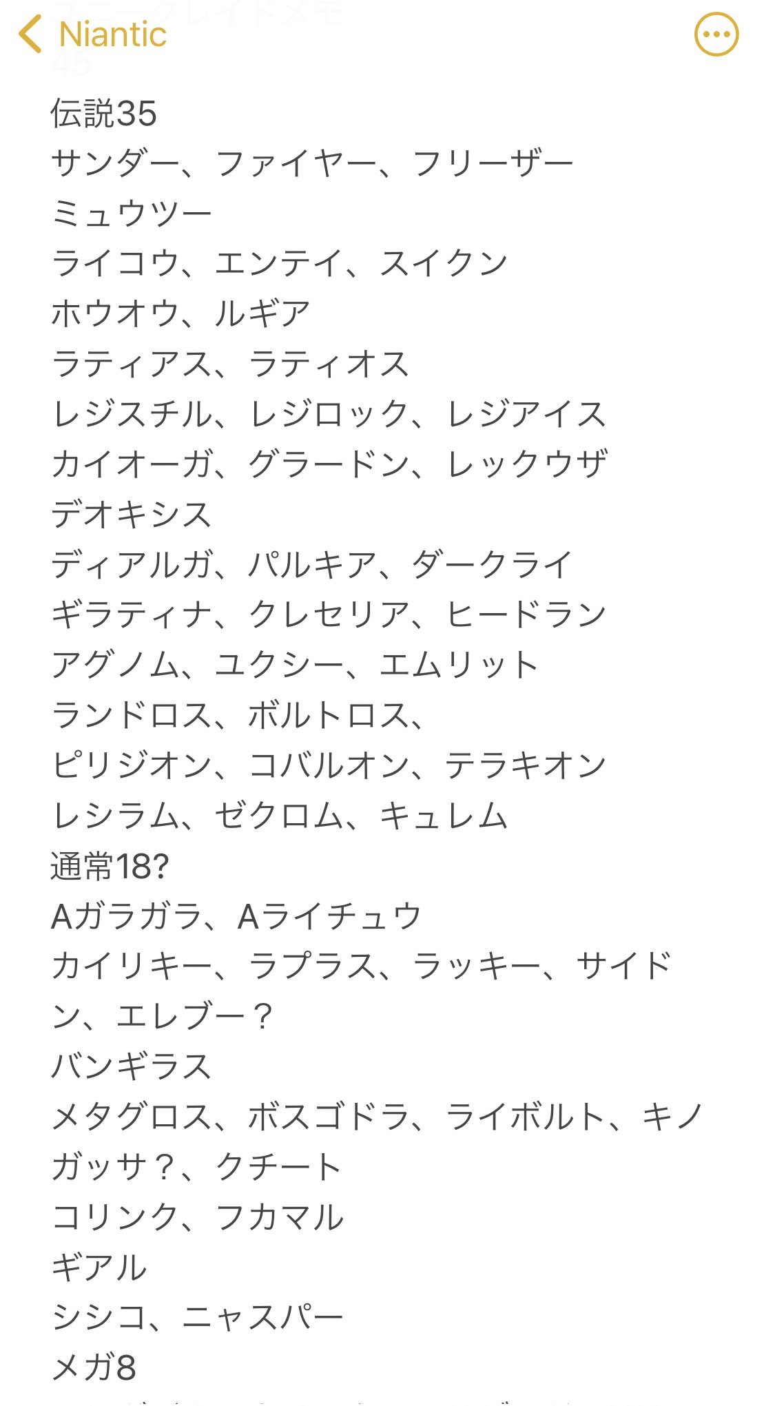 名無しのポケモントレーナー このホープトレーナーってメダル いつからカウントされているのだろう 自分の記憶とメダルの数字が合わないのだが 名無しのポケモントレーナー このホープトレーナーってメダル いつからカウントされているのだろう 自分の記憶とメダルの数字が合わないのだが