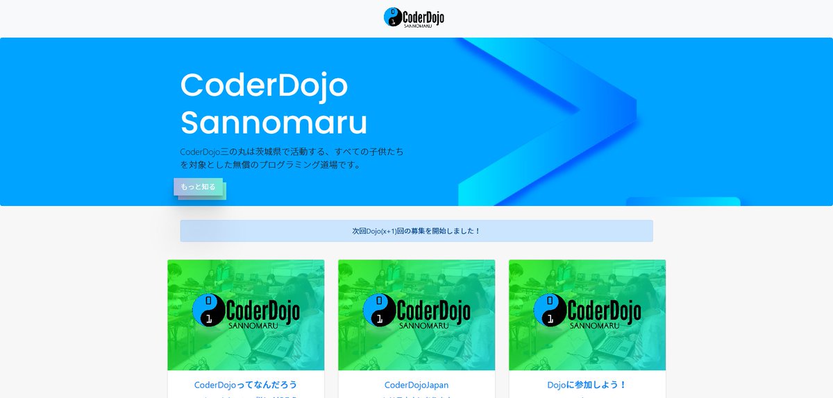 y_itsu_'s tweet image. CoderDojo三の丸のホームページデザインを更新しました！

#CoderDojo