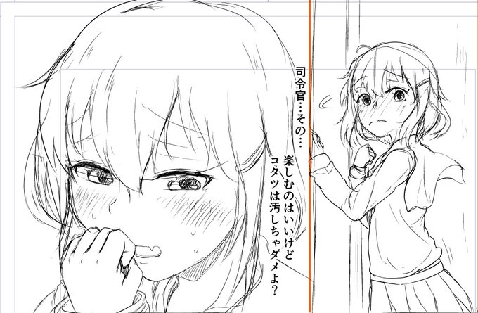 今回の新刊は雷もたくさん出る 