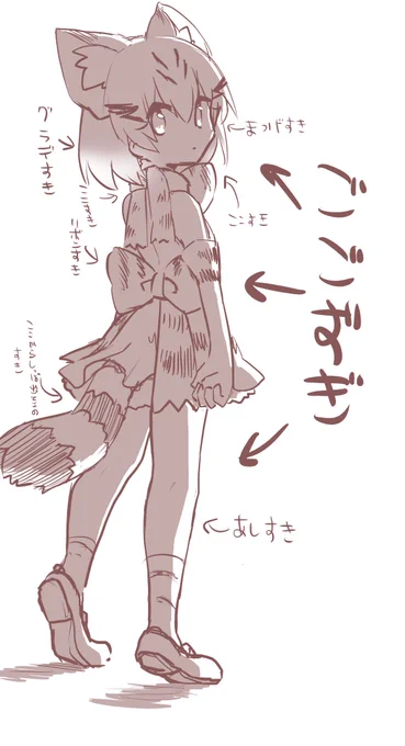 スナすき 