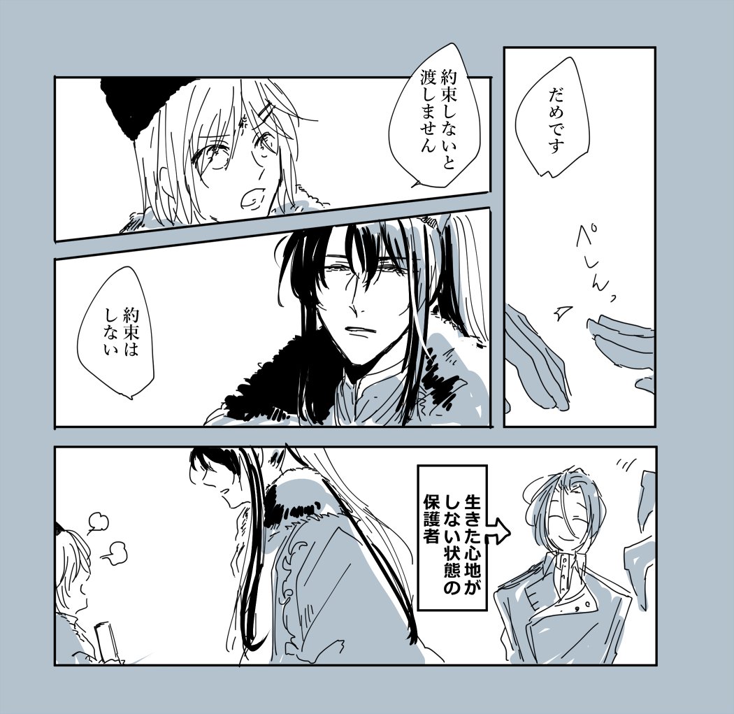 極光 