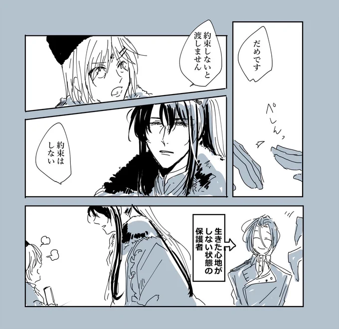 極光 