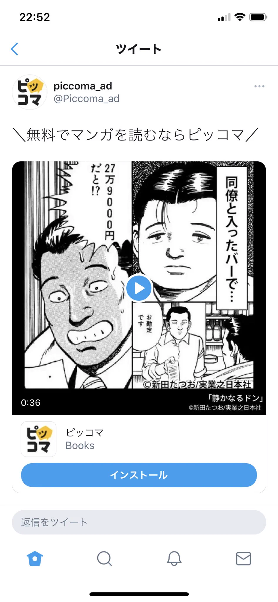@yik4321 27万9000円だと⁉︎
の人にみえました 