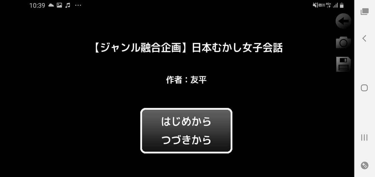 いての いぶし ジャンル融合企画 作品紹介 日本むかし女子会話 作者 友平 前世が昔話の主人公だった女子学生たちの 女子会 彼女たちの各々の恋愛事情と昔話キャラの個性が合わさって面白い話になってます 恋愛 ファンタジーだけでなく ギャグ いての いぶし ジャンル融合企画 作品紹介 日本むかし女子会話 作者 友平 前世が昔話の主人公だった女子学生たちの 女子会 彼女たちの各々の恋愛事情と昔話キャラの個性が合わさって面白い話になってます 恋愛 ファンタジーだけでなく ギャグ