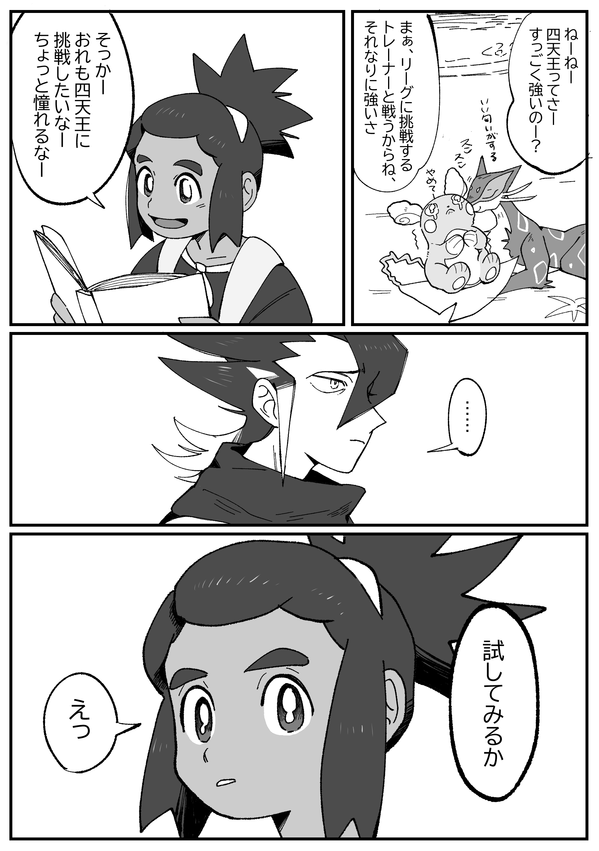 鈍色 Nibir 42 Twitter