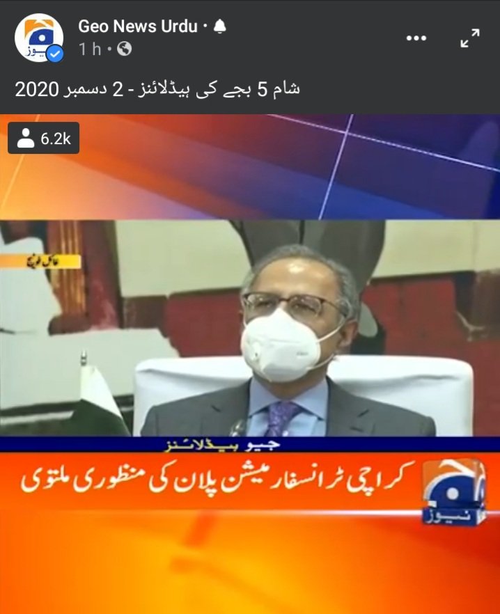 madil092's tweet photo. Karachi's So Called Package delayed
#TabdeeliSarkar #TabdeeliScam
#PMfromKHI https://t.co/G4extpmgcF
