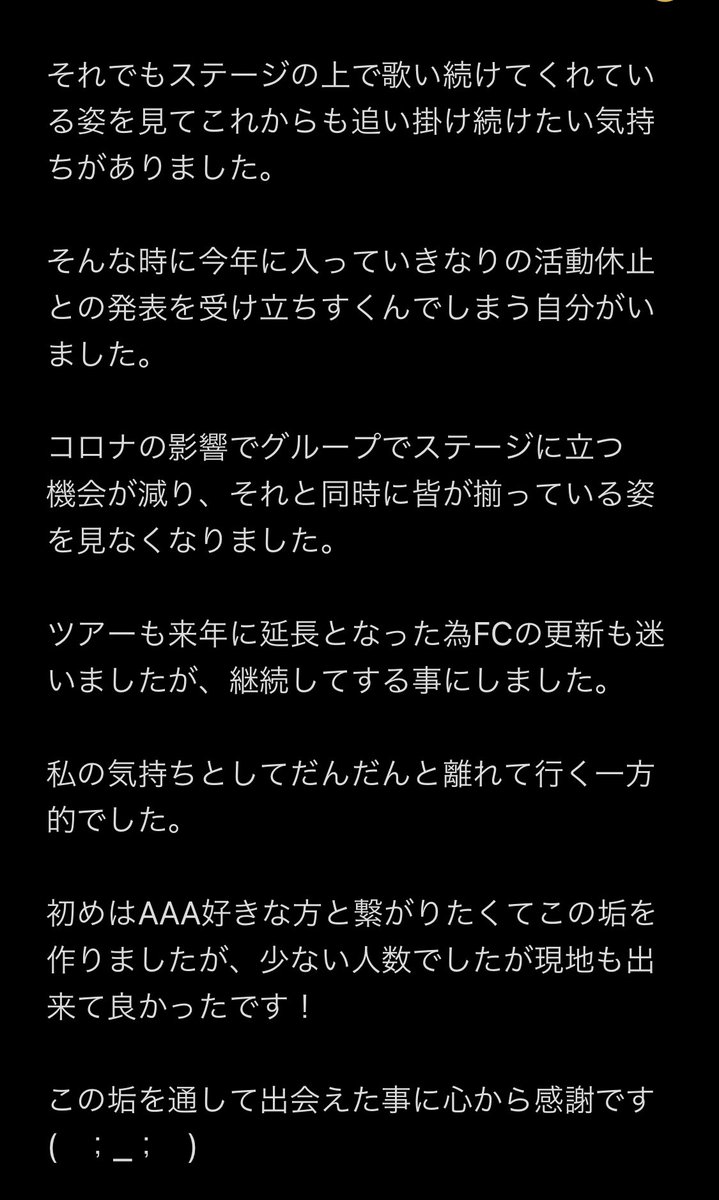 Apv47S's tweet photo. 昨日ツイートしていた内容について
です。
長文ですが最後までお読みください🙇‍♀️

宜しくお願いします🙇‍♀️🙏 https://t.co/ZSIcsK6pBC