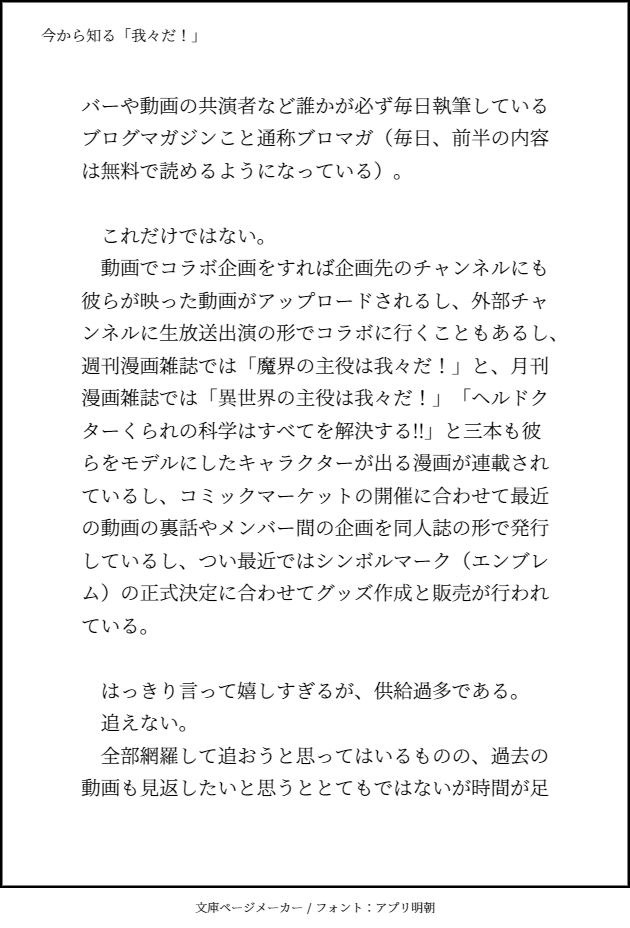 桐生凛 Rinstage サブ垢 Slsbfmknofcf0un Twitter 桐生凛 Rinstage サブ垢 Slsbfmknofcf0un Twitter