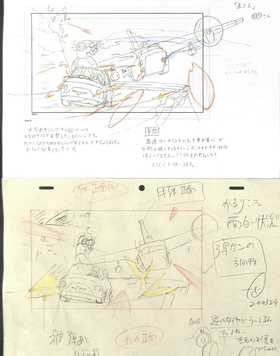 20年3月基礎コース、プロ養成コース添削結果より。
4月には顔のアップや全身立ちポーズからはじまり、3月には実践的なレイアウトや好きなことを伝えるイラストまで。
顔→全身→ポーズ創作→レイアウト‥など徐々に難易度が上がっていく。 