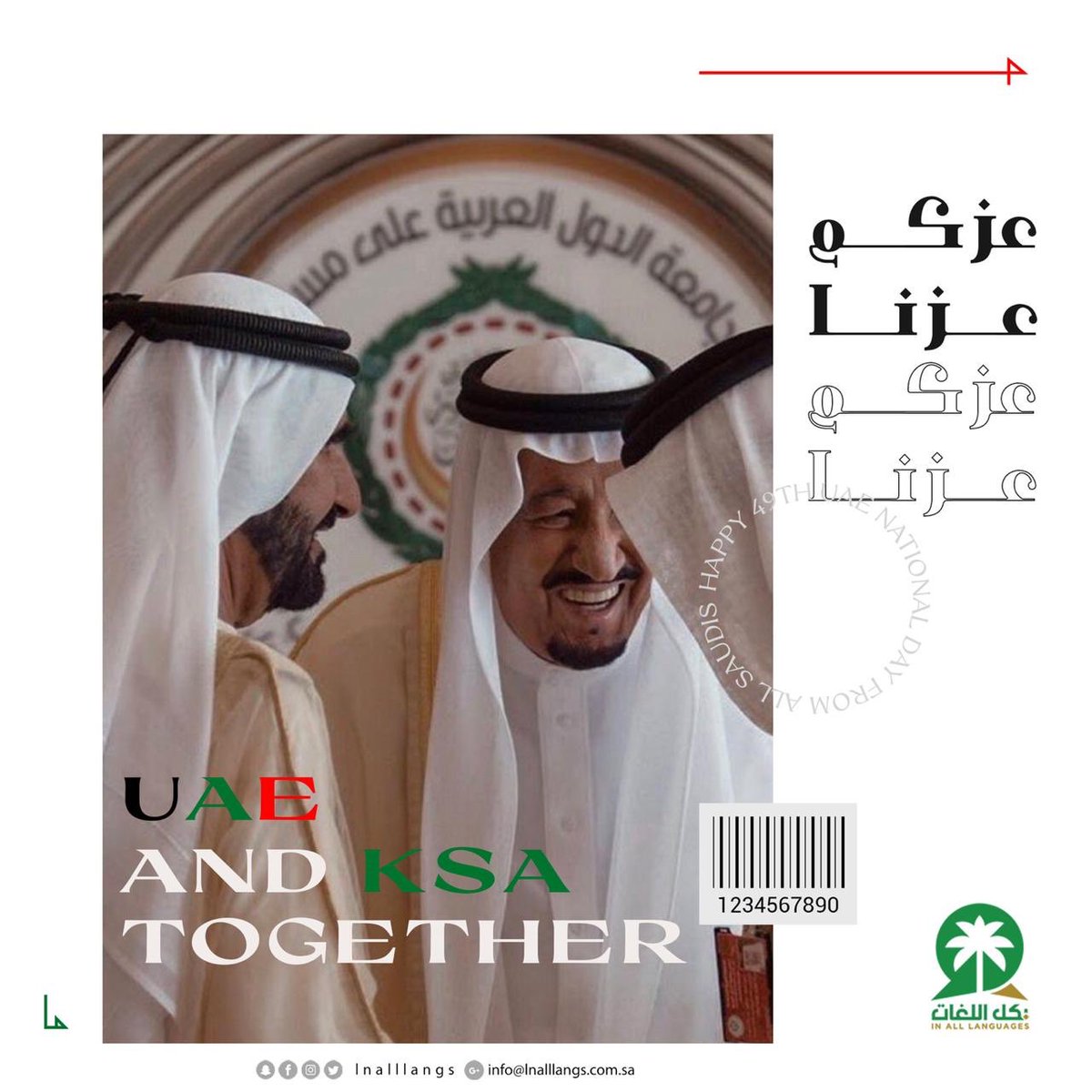 InalllangsTR's tweet image. BAE milli günü kutlu olsun

#InAllLanguages
#اليوم_الوطني49