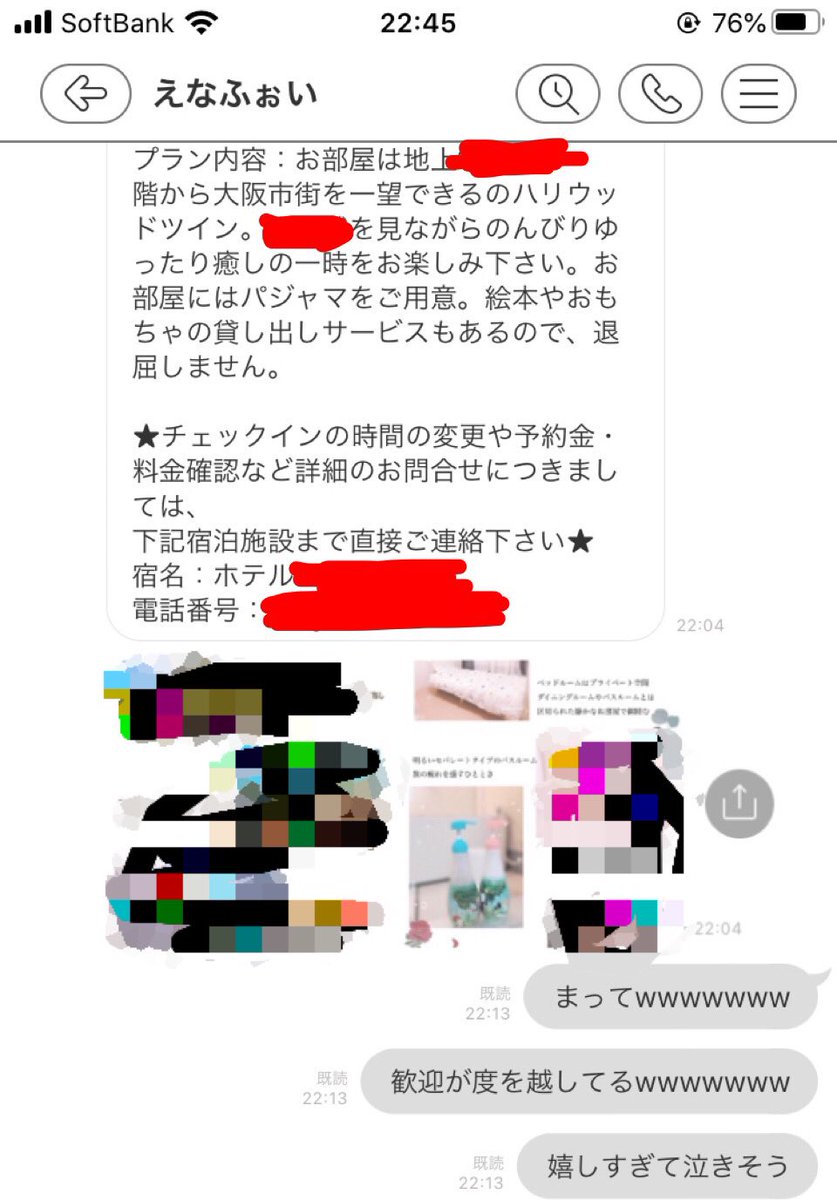 劇団二季 tweet media