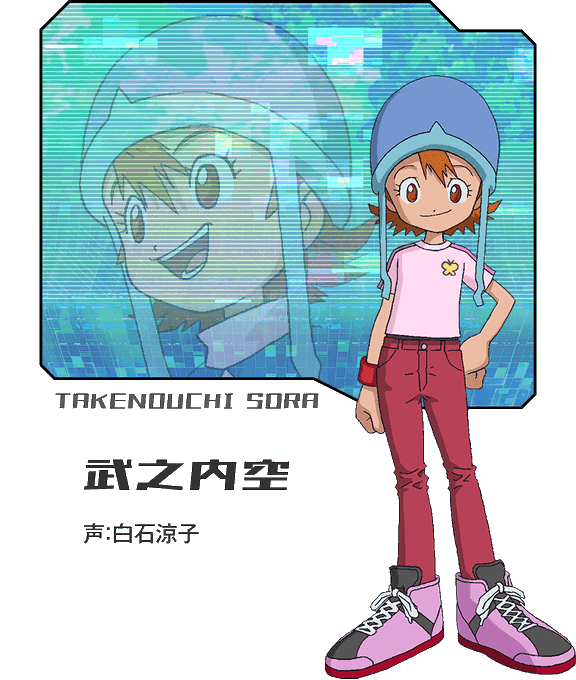 デジモンアドベンチャーのtwitterイラスト検索結果 古い順