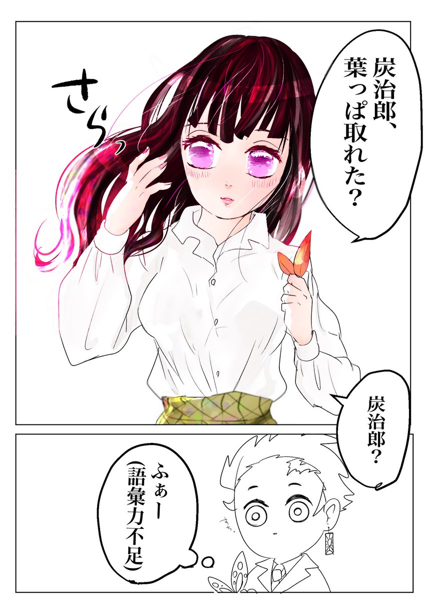 Twoucan 炭カナ版深夜のお絵描き60分一本勝負 の注目ツイート イラスト マンガ コスプレ モデル Twoucan 炭カナ版深夜のお絵描き60分一本勝負 の注目ツイート イラスト マンガ コスプレ モデル