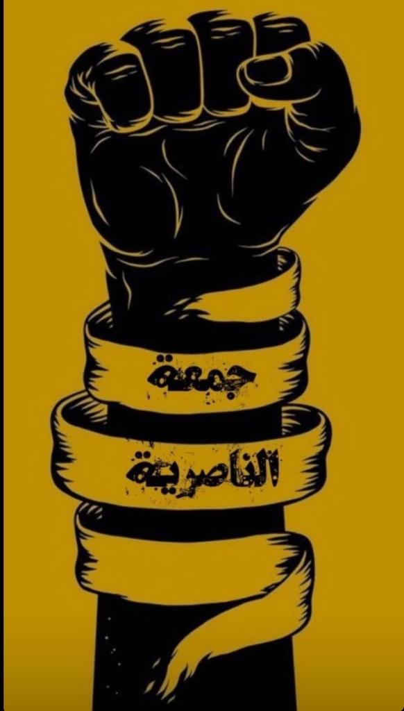 Mon_Alyasry's tweet photo. #جمعه_الناصريه https://t.co/QQQ6uVo7g7