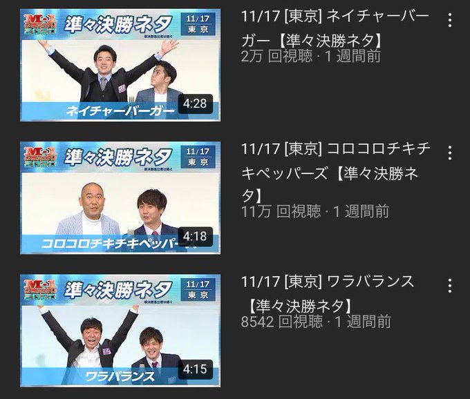 コロチキのtwitterイラスト検索結果 コロチキのtwitterイラスト検索結果