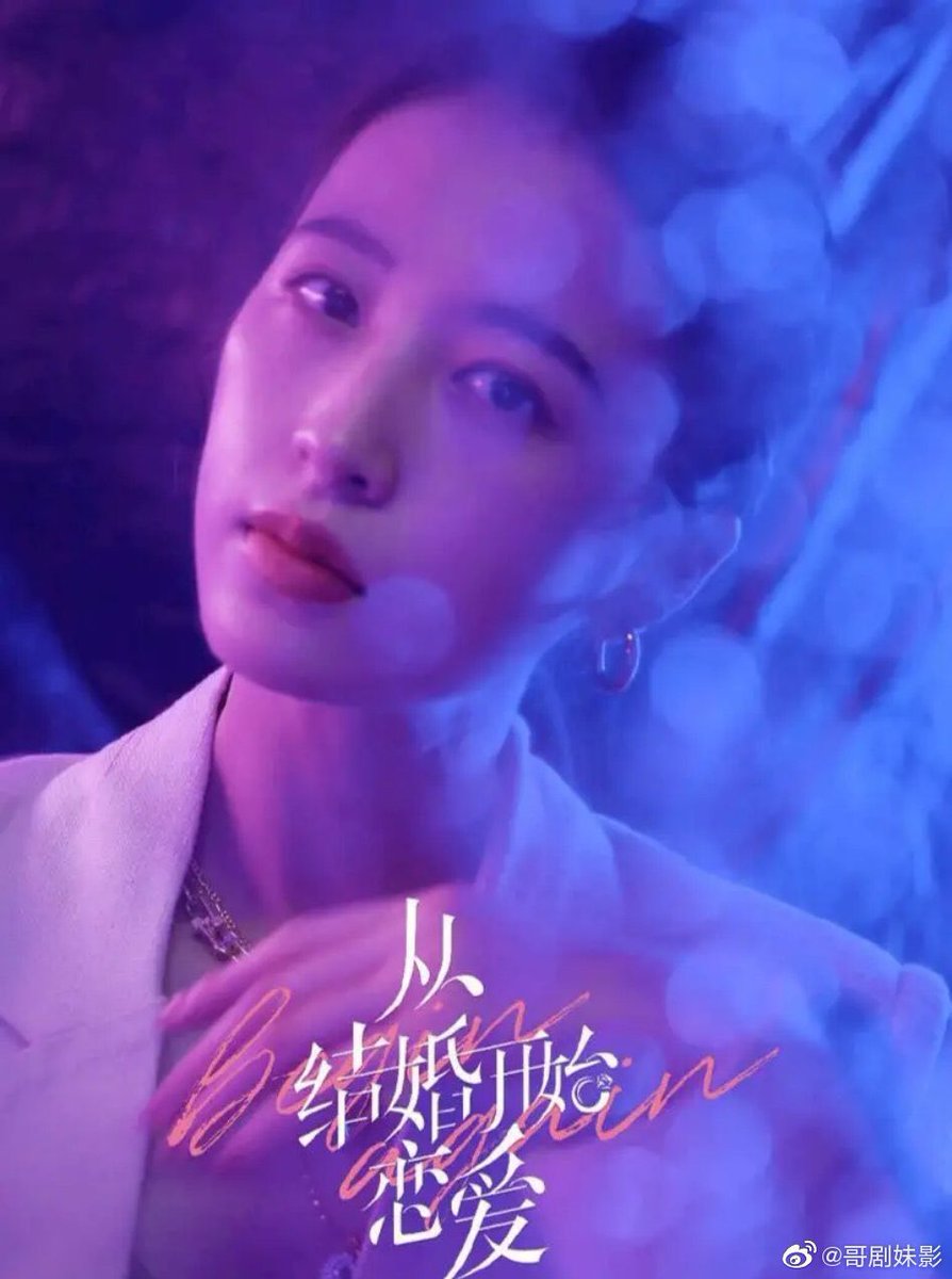 채널차이나 종결혼개시연애 저작권 샀구나!! 좋아쓰!! 주우동 공준 주연. 잼있게 보고있다구!!Translate post