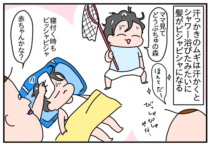 自粛明け保育園に行ったら4割坊主だった
コロナで髪切りに行くの控えた影響だろうか( ˘ω˘ )
https://t.co/O34zeS2waW 