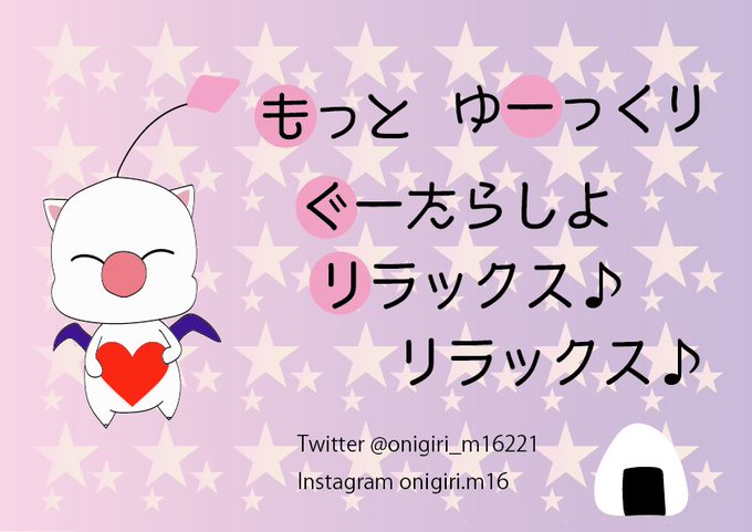 名前ポエムのtwitterイラスト検索結果 名前ポエムのtwitterイラスト検索結果