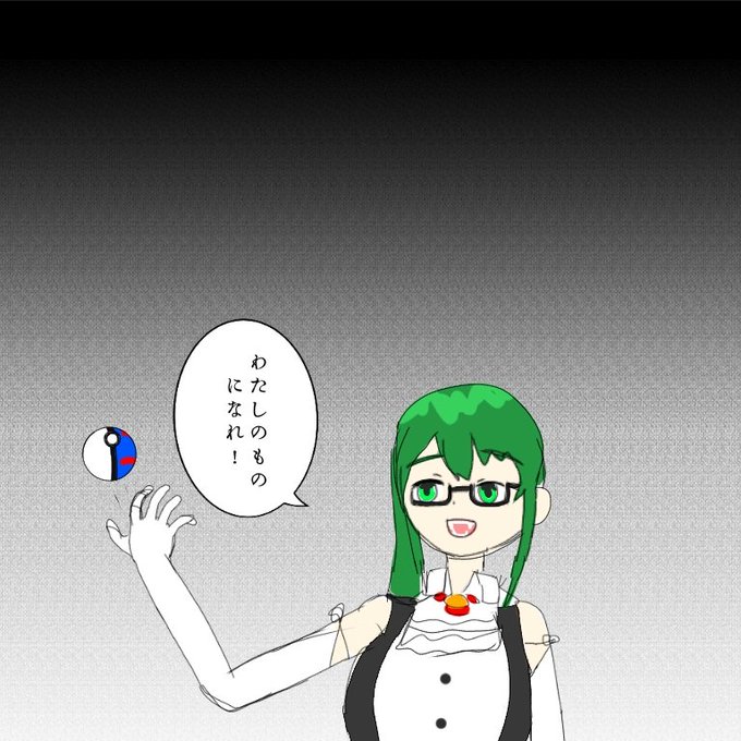 ゴルーグのtwitterイラスト検索結果 古い順