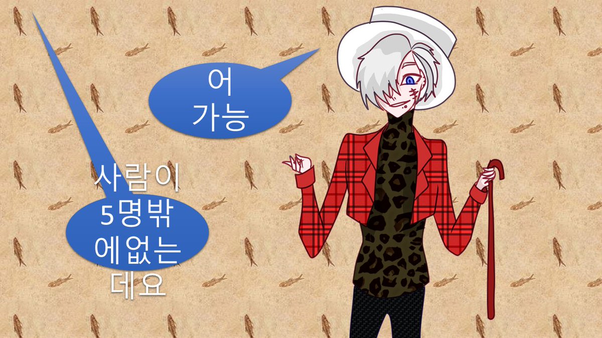 Revenge Squad : The Heaven and Hell tweet media