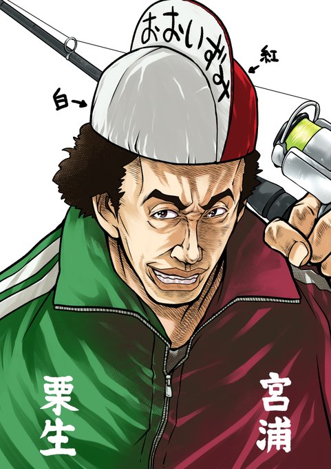 水曜どうでしょう新作のtwitterイラスト検索結果 水曜どうでしょう新作のtwitterイラスト検索結果