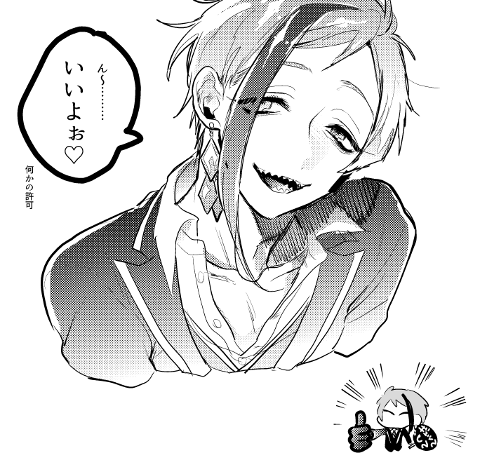 後別アカであげてた おきにの最近のやつあげとくからフォロワは見ておいて 消すから 