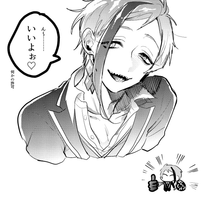後別アカであげてた おきにの最近のやつあげとくからフォロワは見ておいて 消すから 