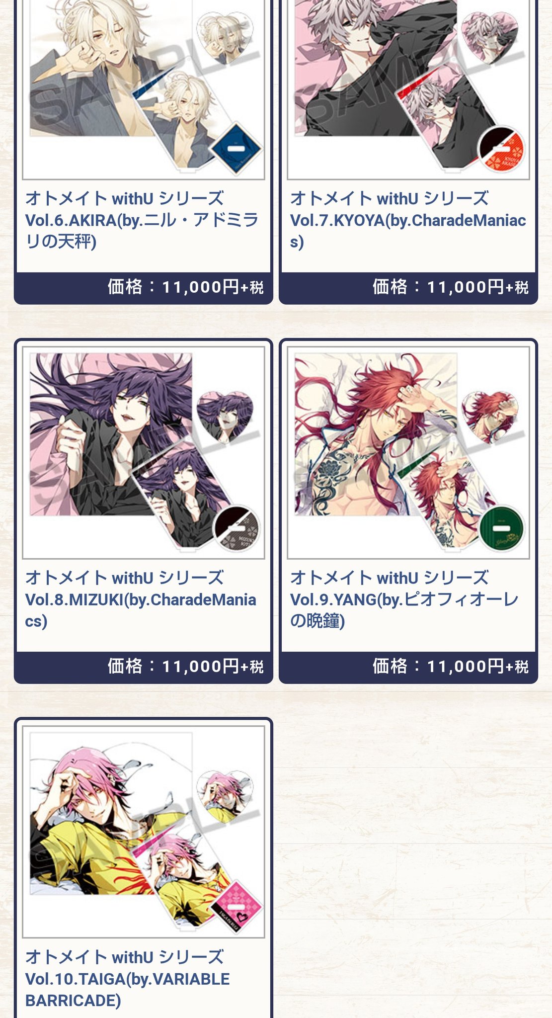 ピオフィオーレの晩鐘　楊　With Uクッション&クッションカバー　2点セット ピオフィオーレの晩鐘楊With Uクッション