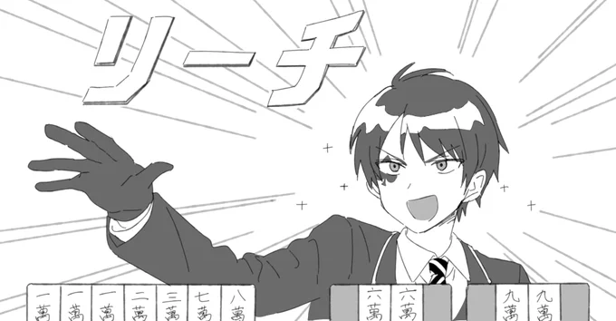 まじでやりそう 
