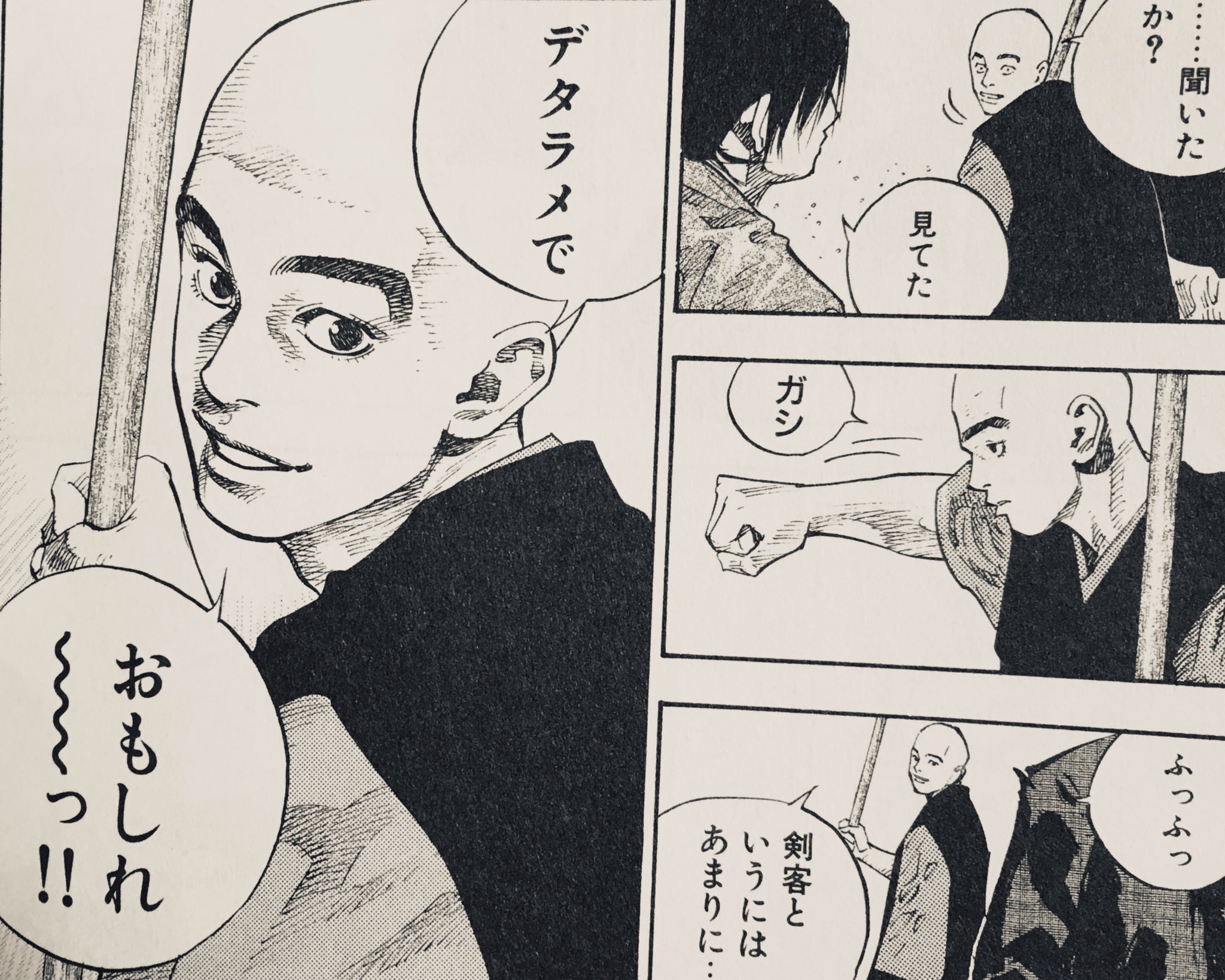 らんら バガボンド の胤舜が好き 過去の話からの流れも心に刺さって好き 可愛いし身軽だし ひと段落ついて畑仕事手伝ってるの推せる T Co Hj9ug9lzpn Twitter