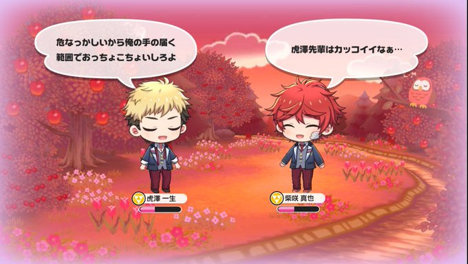 屋上のtwitterイラスト検索結果