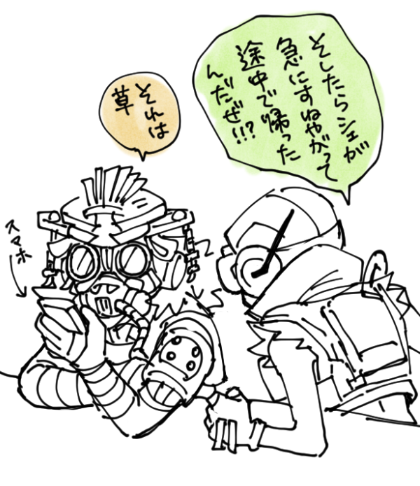 返事が雑なブラハ 