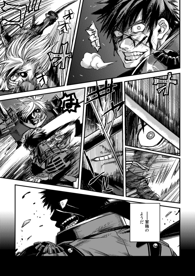 #ひらいて赤ブー  刀剣乱舞・同田貫正国プチ「堂々実戦刀4」の開催をおねがいします