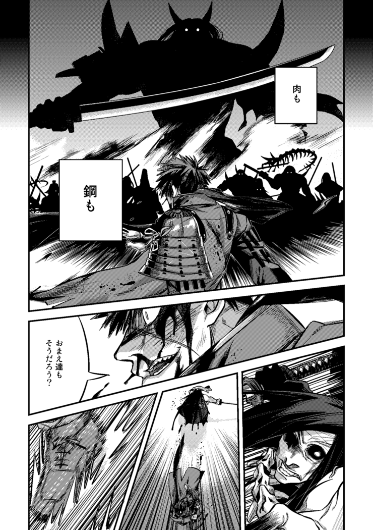 #ひらいて赤ブー  刀剣乱舞・同田貫正国プチ「堂々実戦刀4」の開催をおねがいします