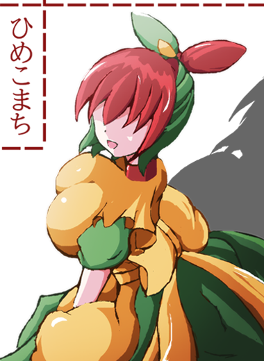 田舎娘のtwitterイラスト検索結果 田舎娘のtwitterイラスト検索結果