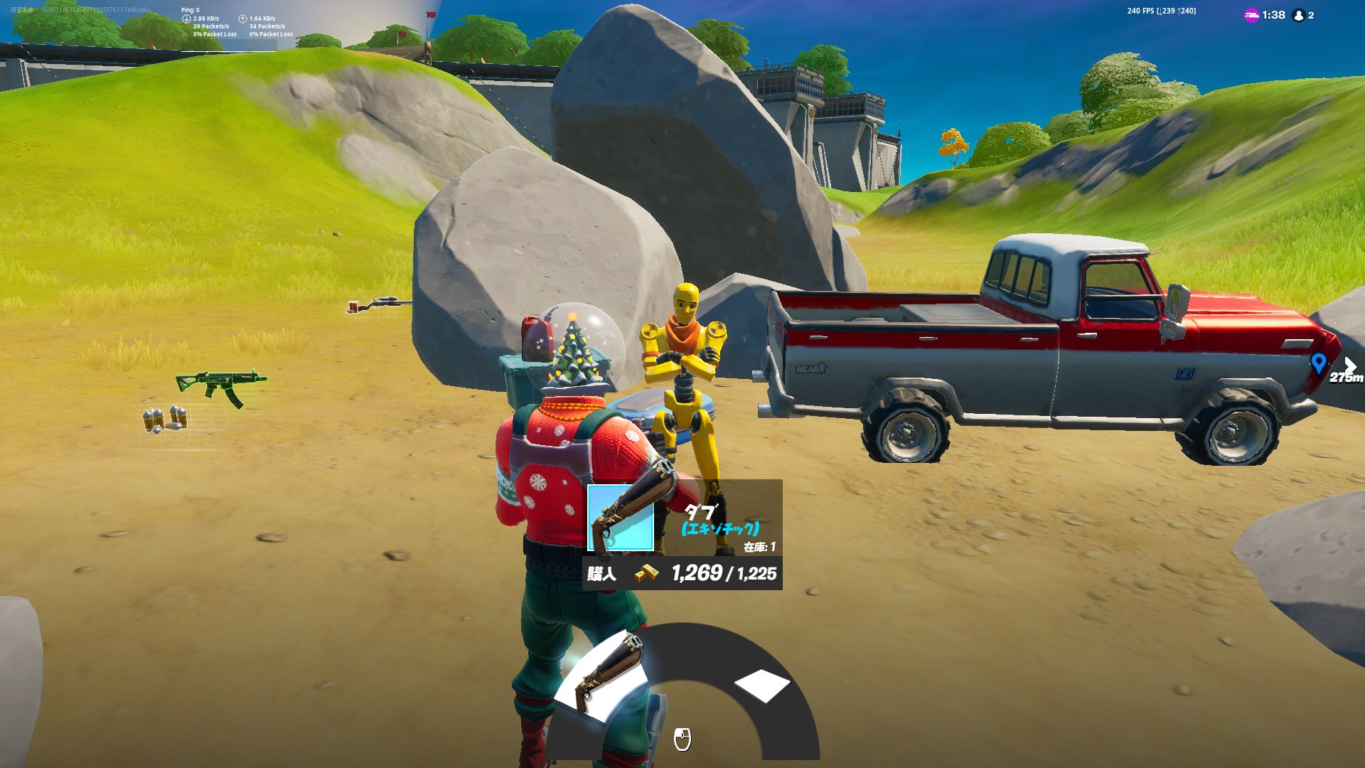 フォートナイト攻略 Gamewith No Twitter レア度エキゾチック ダブ の性能 1225て Fortnite フォートナイト フォートナイト攻略 Gamewith No Twitter レア度エキゾチック ダブ の性能 1225て Fortnite フォートナイト