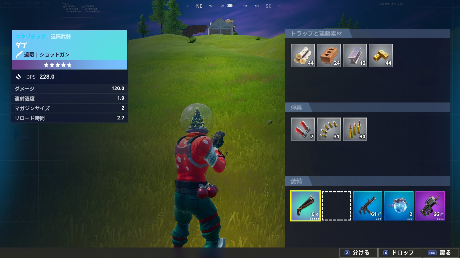 フォートナイト攻略 Gamewith レア度エキゾチック ダブ の性能 1225て Fortnite フォートナイト T Co Csoyscc2my Twitter