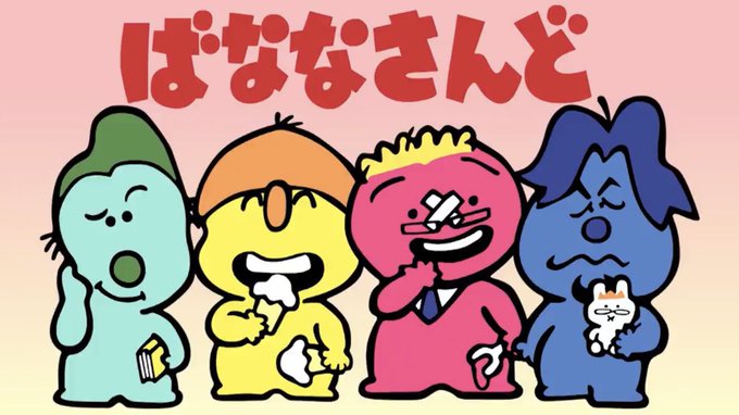 こんなこいるかなのtwitterイラスト検索結果 こんなこいるかなのtwitterイラスト検索結果