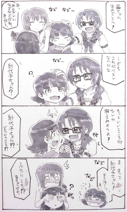 誕生日おめでとうございます
#野々原茜生誕祭2020 