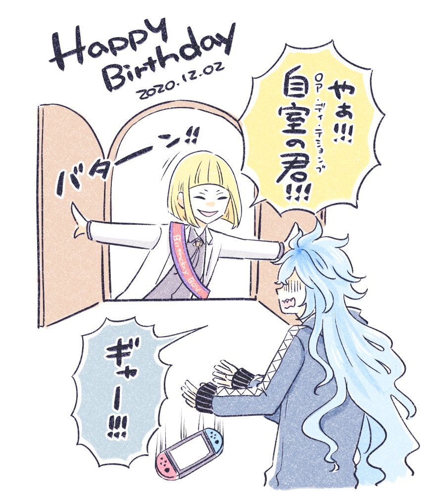 滑り込み～!ルークさんお誕生日おめでとう～!
(お誕生日の人にイデアくんを添えるやつ) 