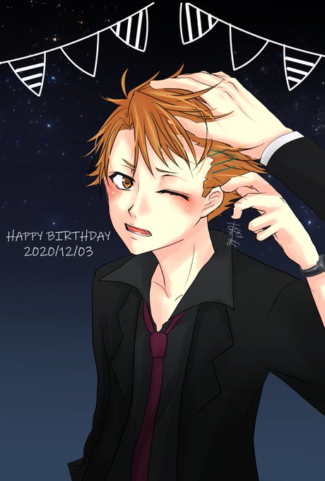 縢秀星誕生祭のtwitterイラスト検索結果 古い順