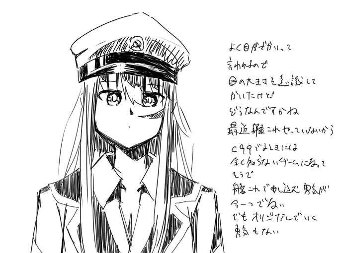 Gペンに挑戦した