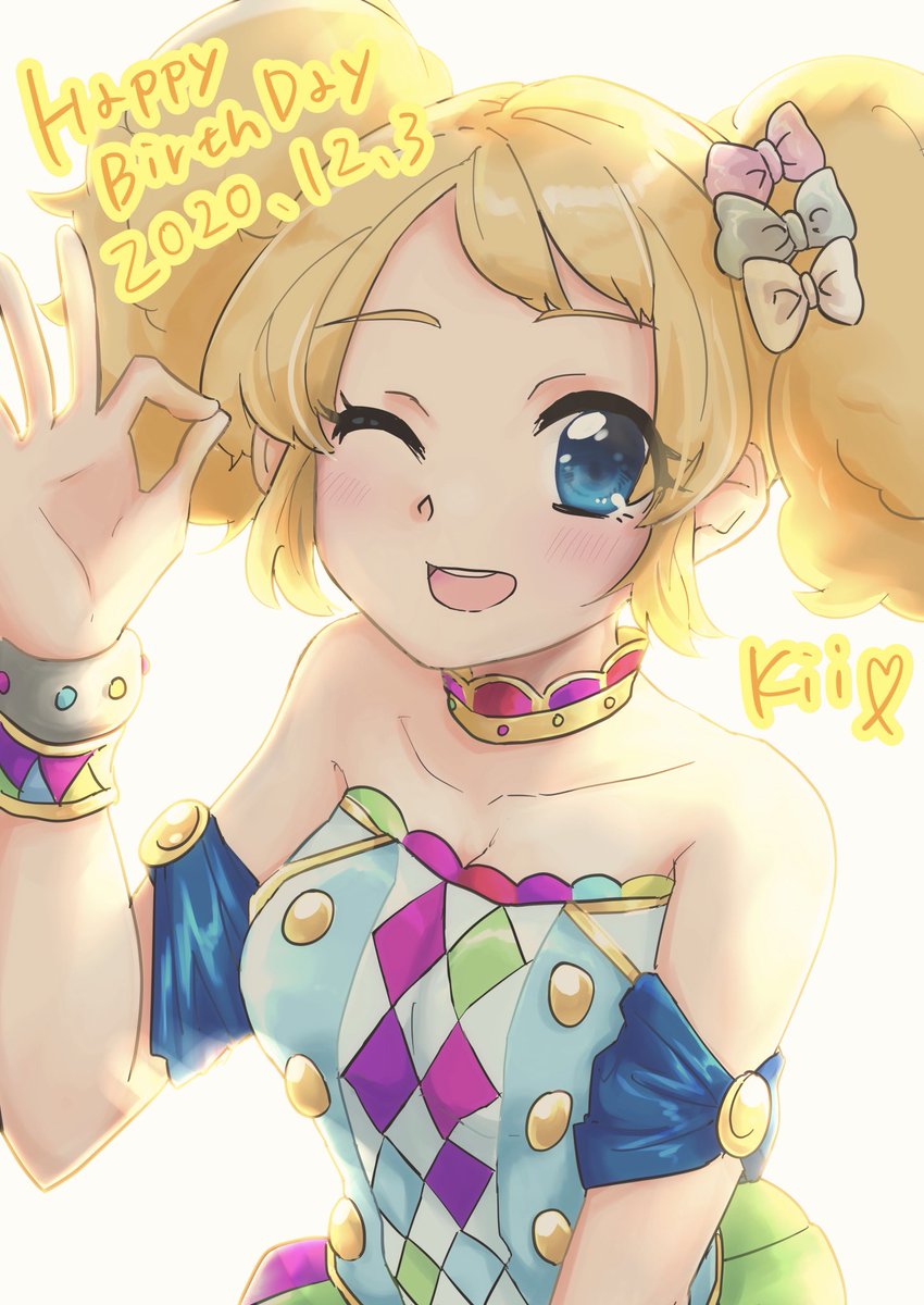 冴草きい生誕祭 冴草きい生誕祭 きいちゃんおめでとう かみなのイラスト 冴草きい生誕祭 冴草きい生誕祭 きいちゃんおめでとう かみなのイラスト