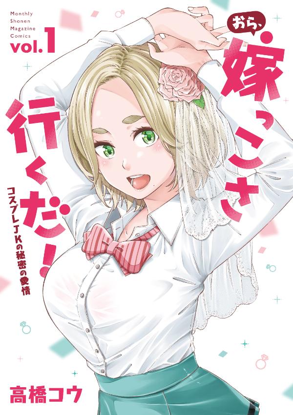 コドモのクニより コドモのクニより