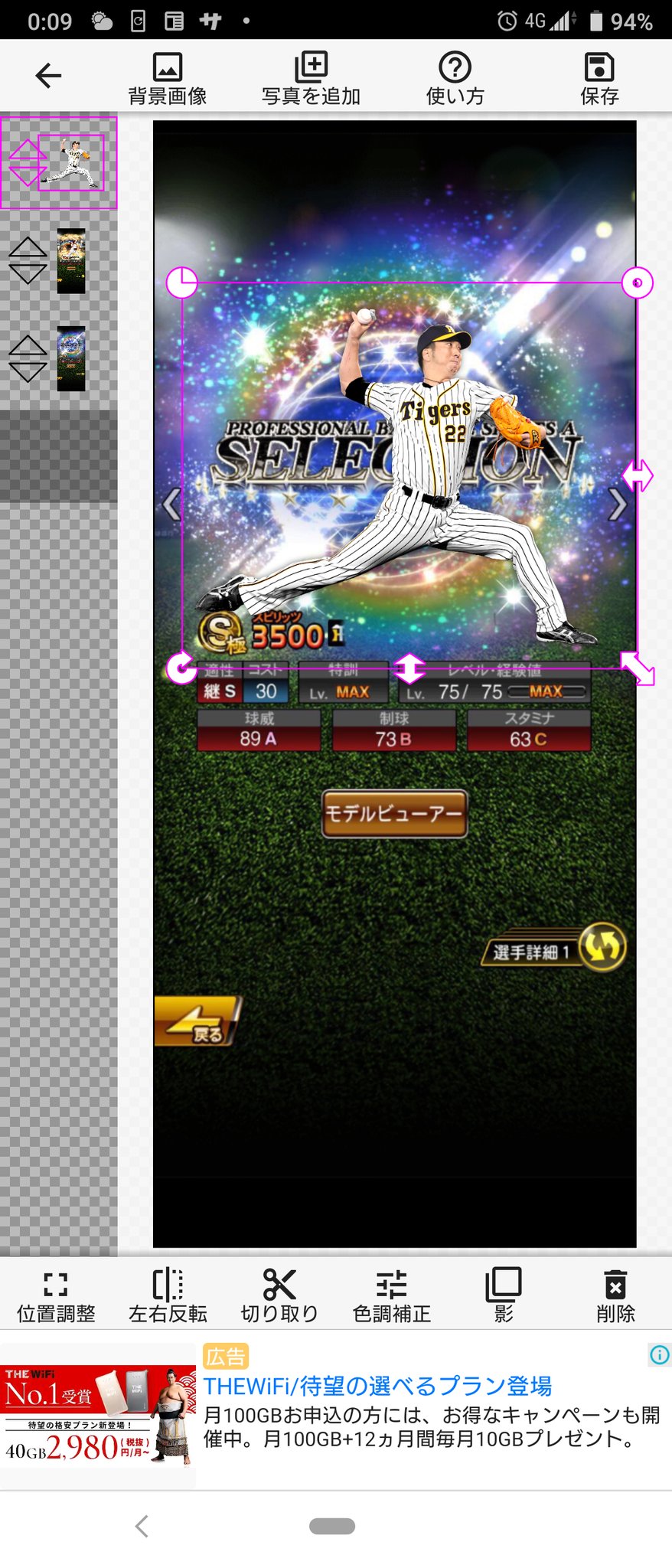 きょーかい 使うのはこのアプリです Android版です T Co Fuj2q3ez Twitter