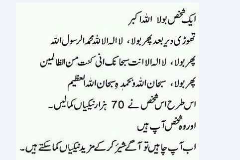 mtamart's tweet photo. Hello Dear 👋 All My Friends Share Post .#Islam #MuslimsDontKnow_RealAllah #Instagram #lailaha @MultimediaPeace @TheIslamicUmmah https://t.co/aQFEWhpVzx